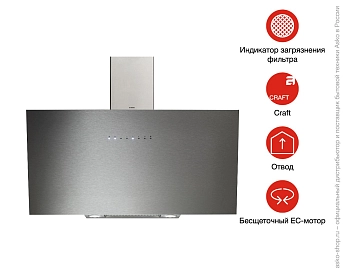 Вытяжка Asko CD4934S фото 5