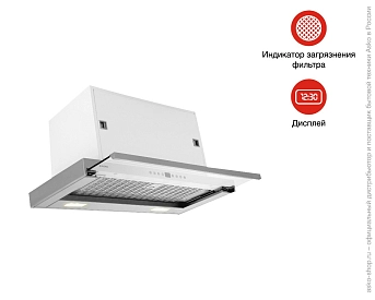 Встраиваемая вытяжка Asko CO4627S фото 9