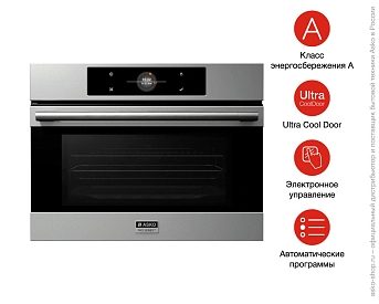 Компактный духовой шкаф Asko OCM8493S фото 8