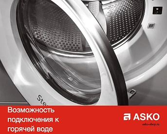 Стиральная машина Asko W6098X.W/3 фото 12
