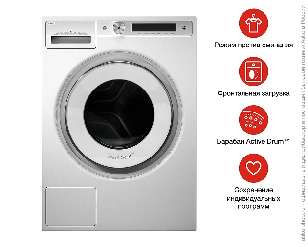 Стиральная машина  Аско W6098X.W/3 фото 11