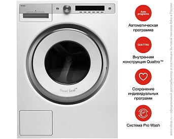 Стиральная машина Asko W6098X.W/1 фото 13
