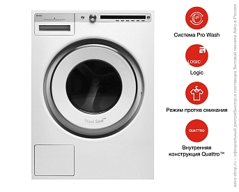 Стиральная машина Asko W4096P.W.P фото 6