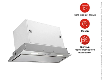 Встраиваемая вытяжка Asko CC4527S фото 9