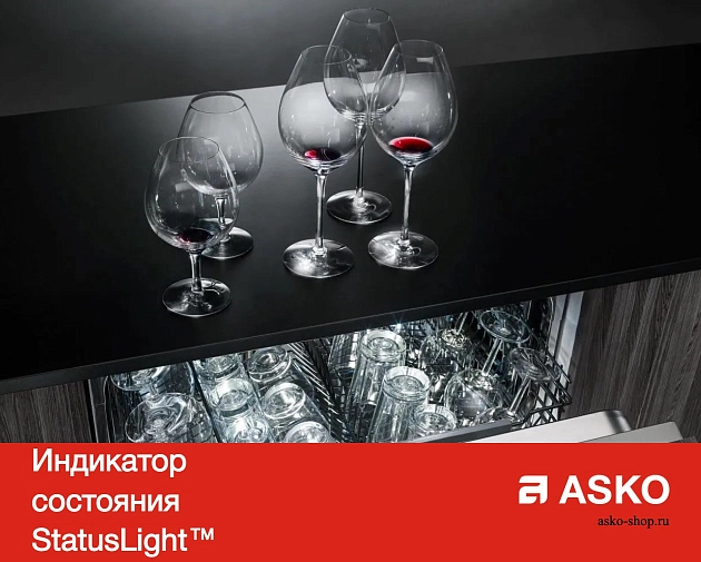 Встраиваемая посудомоечная машина  Аско D5896 XL фото 9