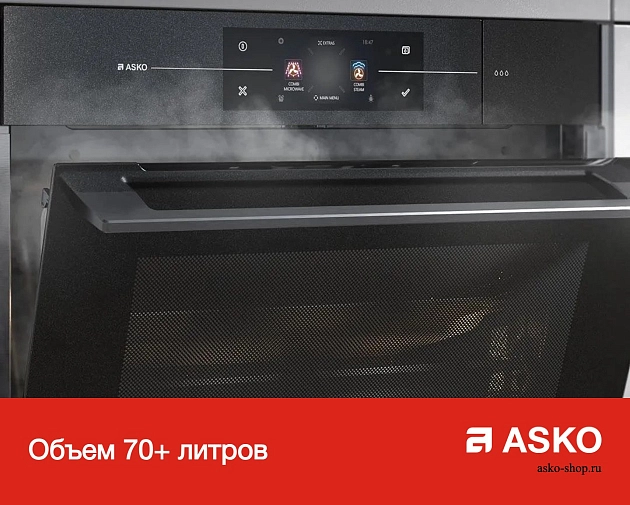 Духовой шкаф  Аско OCS8683S фото 12