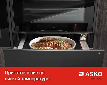 Встраиваемый подогреватель посуды Asko ODW8127A фото 13