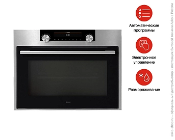 Встраиваемая микроволновая печь Asko OM8487S фото 8