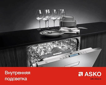 Встраиваемая посудомоечная машина Asko DFI644B/1 фото 11