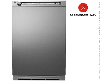 Сушильная машина Asko T794C S фото 5