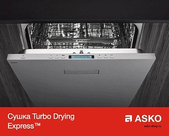 Встраиваемая посудомоечная машина Asko DFI 633B.P фото 10