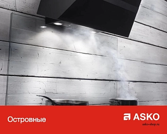 Вытяжка Asko CI4934S фото 7