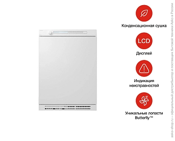 Сушильная машина Asko T784C W фото 6