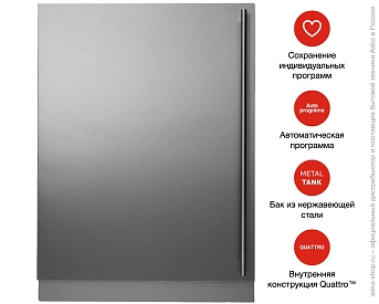Встраиваемая стиральная машина Asko W6984 Fi фото 8
