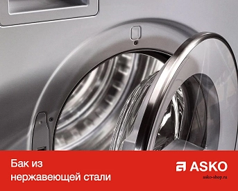 Профессиональная сушильная машина Asko TDC1773VP.S фото 11