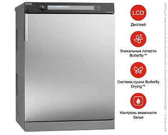 Профессиональная сушильная машина Asko TDC112V T фото 5