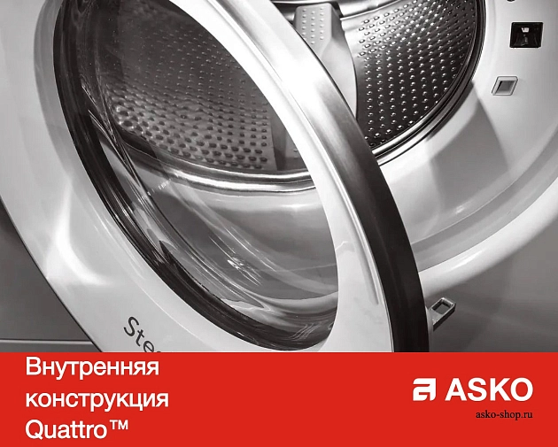 Стиральная машина  Аско W8844 XL W фото 7