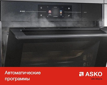 Компактный духовой шкаф Asko OCM8478G фото 17