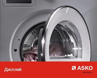 Встраиваемая сушильная машина Asko T794C Fi фото 9
