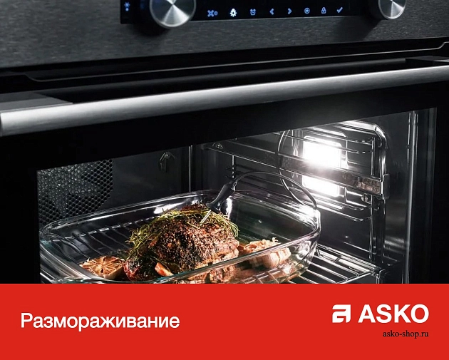 Компактный духовой шкаф  Аско OT8464S фото 11