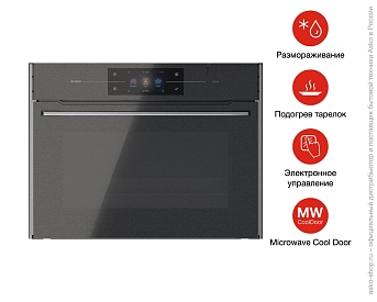 Компактный духовой шкаф Asko OCSM8478G фото 11
