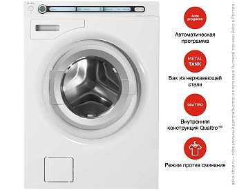 Стиральная машина Asko W6984 W фото 8