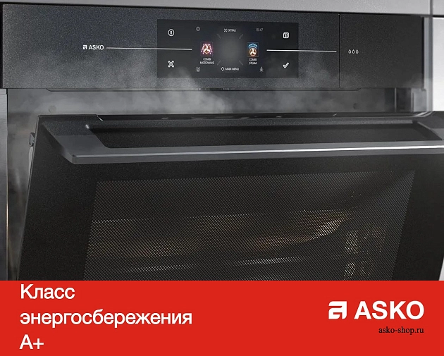 Духовой шкаф  Аско OT66BSH фото 11