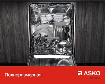 Встраиваемая посудомоечная машина Asko DFI433B/1 фото 14