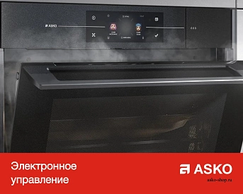 Духовой шкаф Asko OTP66GSH фото 10