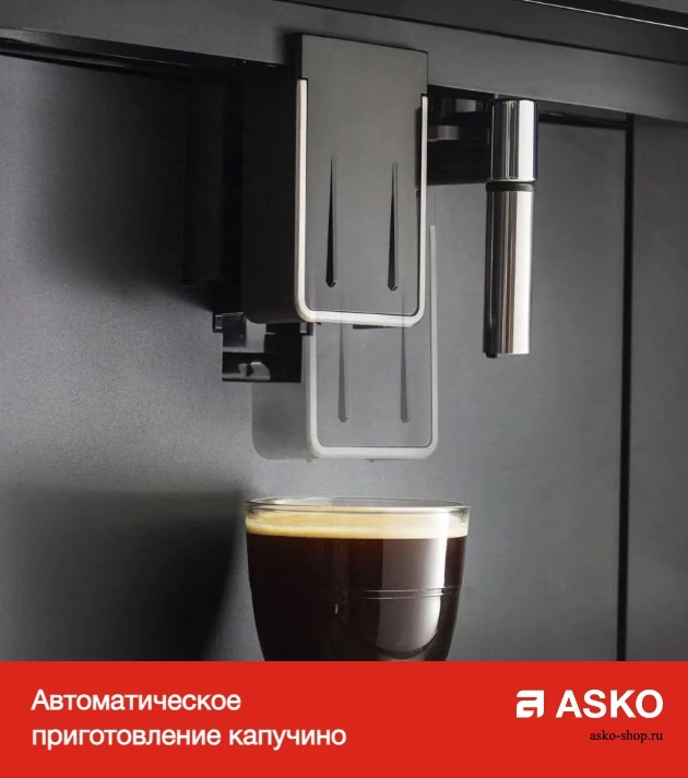 Встраиваемая автоматическая кофемашина Asko CM8477A фото 10