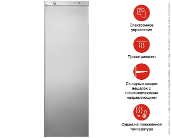 Сушильный шкаф Asko DC7583 S фото 7