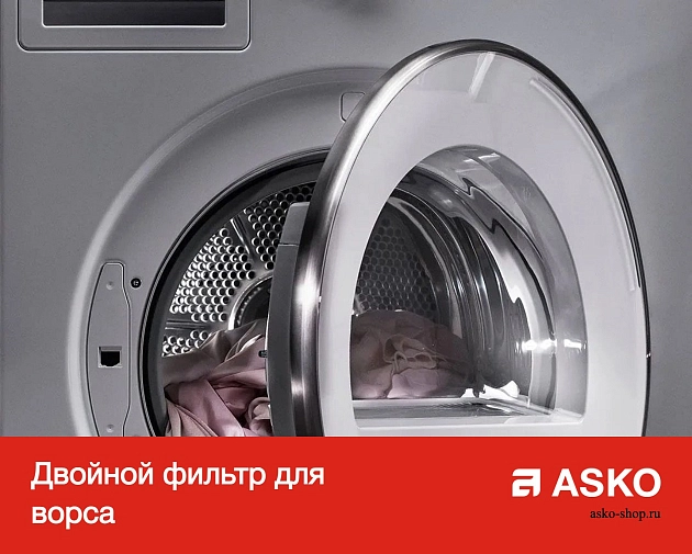 Профессиональная сушильная машина  Аско TDC1772C.T фото 14