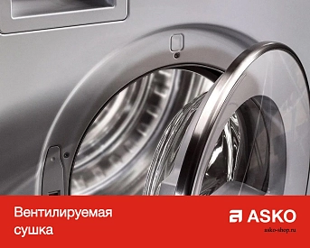 Профессиональная сушильная машина Asko TDC112V (M) фото 8
