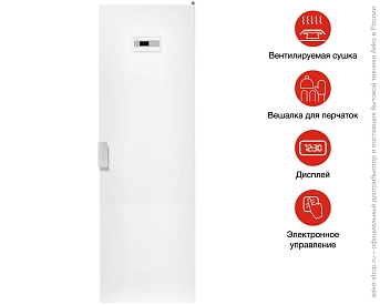 Сушильный шкаф Asko DC7774 V.W фото 9