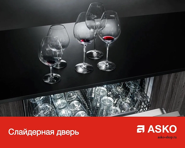 Встраиваемая посудомоечная машина  Аско DSD433B/1 фото 9