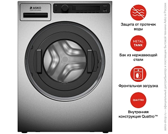 Профессиональная стиральная машина Asko WMC6767VI.S фото 23