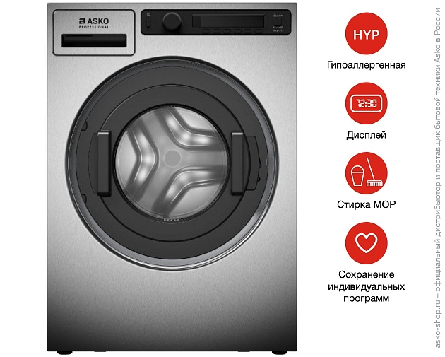 Профессиональная стиральная машина  Аско WMC6767VI.S фото 22