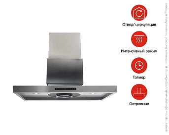 Вытяжка Asko CI4939S фото 7