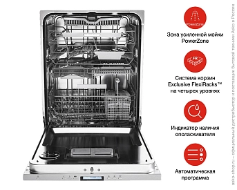 Встраиваемая посудомоечная машина Asko DFI 675GXXL.P фото 7