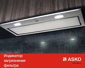 Вытяжка Asko CD4934G фото 10