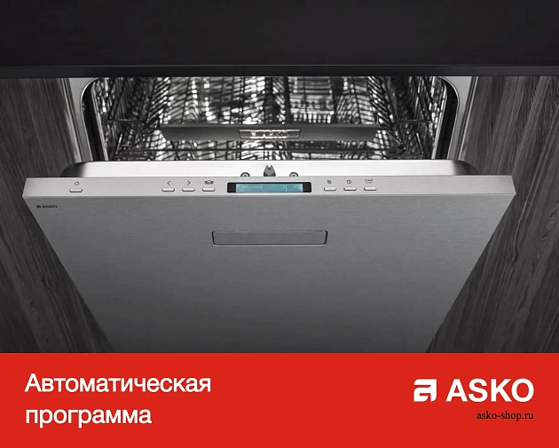 Встраиваемая посудомоечная машина  Аско D5896 XL фото 10
