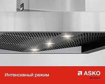 Вытяжка Asko CI4934S фото 9