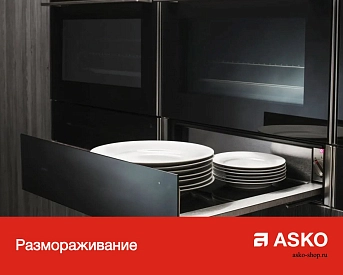 Встраиваемый подогреватель посуды Asko ODW8128G фото 7