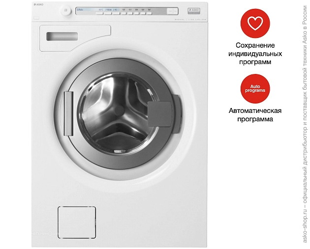 Стиральная машина  Аско W8844 XL W фото 6