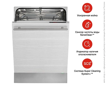 Встраиваемая посудомоечная машина Asko D5554 XXL FI фото 9