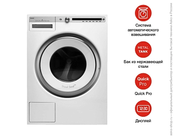 Стиральная машина Asko W4096R.W.P фото 11