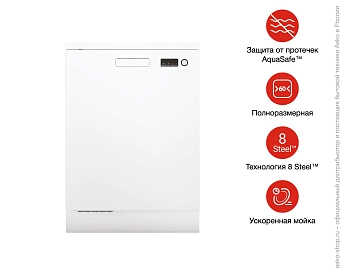 Посудомоечная машина Asko DFS233IB.W фото 7