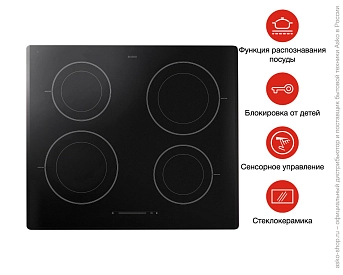 Варочная панель Asko HI1611G фото 5