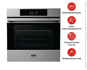 Духовой шкаф Asko OP8676S фото 5
