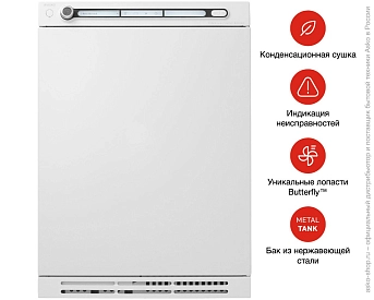 Сушильная машина Asko T794C W фото 4